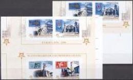 Cuba 2005, 50th European Stamp, Lighthouses, Bee, Carriage, ERROR, BF IMPERFORATED - Errores En Los Sellos