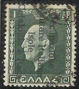 OCCUPAZIONE ITALIANA ITACA ITHACA 1941 KING GEORGE II RE GIORGIO ARGOSTOLI DRACMA 1D USATO USED OBLITERE' FIRMATO SIGNED - Cefalonia & Itaca