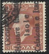 OCCUPAZIONE ITALIANA ITACA ITHACA 1941 KING GEORGE II RE GIORGIO ARGOSTOLI DRACME 3D USATO USED OBLITERE' FIRMATO SIGNED - Cefalonia & Itaca