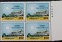 Block 4 Margin-Taiwan 1969 10th National Congress Of Kuomintang Stamp Architecture KMT Scenery - Blocks & Sheetlets