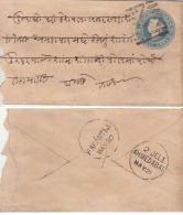 India  QV 1/2A  PS  Envelope 1890  's  Tied   7 / 3 - 2  PARANTIJ  To  AHMEDABAD    # 02333  D    Inde Indien - 1858-79 Compagnie Des Indes & Gouvernement De La Reine