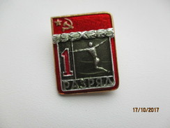 RUSSIA USSR ,  FENCING ,   1st CLASS SPORTSMAN PIN BADGE , 0 - Escrime