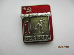 RUSSIA USSR ,  WRESTLING ,   1st CLASS SPORTSMAN PIN BADGE , 0 - Lutte