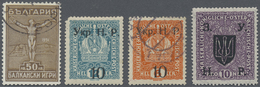 **/*/O Europa: 1870/1980 (ca.), Accumulation From Yougoslavia/Croatia/Serbia, Greece, Albania, Bulgaria, Tu - Andere-Europa