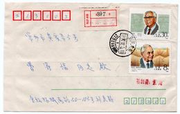 CHINA/CHINE - REGISTERED COVER 1990 / INTERNAL USE - Covers & Documents