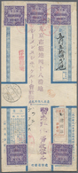 Br/ Lagerpost Tsingtau: Narashino, 1915/19, Eight Items: Money Letter Envelope Insured For Y.5.54 Send B - China (kantoren)