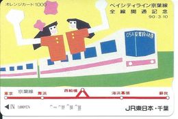 Train BD Carte Prépayée Japon Card Karte  (S. 768) - Trains