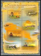 Russia 2009 World Natural Heritage Solovetskie Islands Park Architecture Geography Place M/S Stamps MNH Mi BL124 SC 7156 - Sammlungen