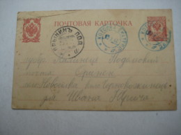 1916 , Blauer Stempel Auf Ganzsache - Lettres & Documents