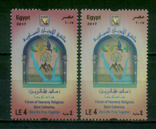 EGYPT / 2017 / COLOR VARIETY / FORUM OF HEAVENLY RELIGIONS ; SAINT CATHERINE / ISLAM / CHRISTIANITY / JEWISH / MNH  VF - Unused Stamps