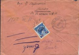 REPUBLIC COAT OF ARMS, 55 BANI OVERPRINT STAMPS ON COVER, 1952, ROMANIA - Lettres & Documents