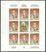 YUGOSLAVIA SERBIA JUGOSLAWIEN SERBIEN Imperforated Proof Sheet, Ungezähnt Probedruck Kleinbogen, Albert Einstein - Albert Einstein