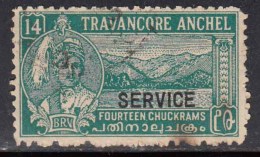 14ch  Used Service, Travancore 1941, Official, British India - Travancore