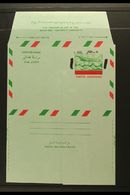 AEROGRAMME  1972 8a On 14a Green, Red & Black, Type I With MISSING BLACK (blocks In Frame) Variety, Fine Unused. For Mor - Afghanistan