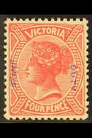 VICTORIA  1885 4d Rose-red "STAMP DUTY" Overprint, SG 309, Fine Never Hinged Mint, Lovely Fresh Colour. For More Images, - Sonstige & Ohne Zuordnung