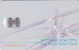 Qatar, QA-QTL-CHP-0001A, 30 Units, Abstract Design 1 - White Arrow, 2 Scans. - Qatar