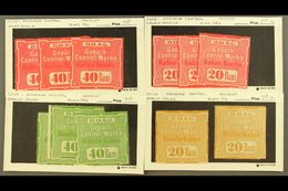 DONAU DAMPFSCHIFFAHRT GESELLSCHAFT  1860's-1870's Forgeries & Reprints Of The DDSG Local Steamship Company Stamps With L - Other & Unclassified