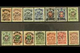 1920  Perforated "Arms" Set To 50r On 5k Complete Including All Blue Surcharges, SG 29/37 Plus 29a/33a, Very Fine And Fr - Batum (1919-1920)