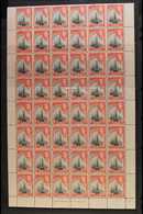 1938-52 COMPLETE SHEET OF 60 STAMPS  1d Black & Red, SG 100, Complete Sheet Of 60 Stamps With Selvedge To All Sides, No  - Bermudas