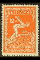 1933  12L Orange-vermilion Balkan Olympic Games (Michel 257, SG 331), Very Fine Mint, Fresh. For More Images, Please Vis - Autres & Non Classés
