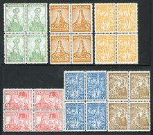 1934  Second Shipka Pass Issue, SG 340/345 (mixed Perfs) In Superb NHM Blocks Of 4. (6 Blocks) For More Images, Please V - Sonstige & Ohne Zuordnung