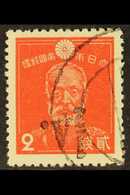 JAPANESE OCCUPATION  1942 ½a On 2s Bright Scarlet, Gen Nogi, Variety "surcharge Inverted", SG J48a, Superb Used. For Mor - Birmania (...-1947)