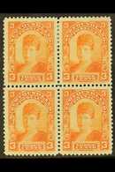 1918  3c Red-orange On Bluish Queen Alexandra, SG 88c, Fine Mint Block Of Four. For More Images, Please Visit Http://www - Otros & Sin Clasificación