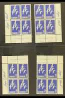 1963 DESIGNER SIGNED PLATE BLOCKS.  15c Blue Geese (SG 539) Plate 1 All Four Different Corner Blocks Of 4, Superb Never  - Other & Unclassified