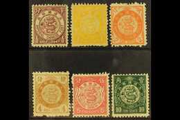 1897  "Imperial Chinese Post" Set Complete To 10c Deep Green, SG 96/101, Very Fine Mint (6 Stamps) For More Images, Plea - Altri & Non Classificati