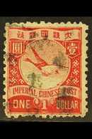 1897  $1 Deep And Pale Red Bean Goose, SG 105, Fine Used With Small Thin Spot. Cat £500. For More Images, Please Visit H - Other & Unclassified