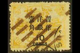 1897  10c On 12ca Orange- Yellow Large Figure Surcharge With 10½mm Space, SG 64, Used. For More Images, Please Visit Htt - Otros & Sin Clasificación