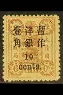1897  10c On 6ca Brown Small Figures Surcharge, SG 43, Very Fine Mint. For More Images, Please Visit Http://www.sandafay - Autres & Non Classés