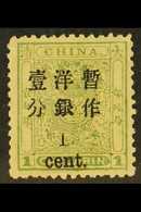 1897  1c On 1ca Dull Green Small Dragon With Small Figure Surcharge, SG 34, Very Fine Mint. For More Images, Please Visi - Otros & Sin Clasificación