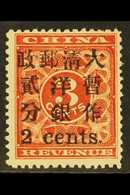 1897  2c On 3c Deep Red Revenue, SG 93, Very Fine Mint. For More Images, Please Visit Http://www.sandafayre.com/itemdeta - Sonstige & Ohne Zuordnung