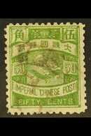 1897  50c Bright Yellow- Green Carp, SG 104, Very Fine Used. For More Images, Please Visit Http://www.sandafayre.com/ite - Altri & Non Classificati