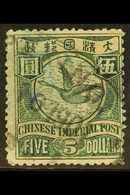 1898  $5 Deep Green And Salmon Wmk'd, SG 119, Used For More Images, Please Visit Http://www.sandafayre.com/itemdetails.a - Other & Unclassified