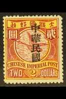1912  $2 Claret And Yellow Overprinted "Republic Of China" At Shanghai, SG 205, Very Fine Mint. For More Images, Please  - Autres & Non Classés