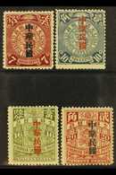 1912  7c To 20c Values Overprinted "Republic Of China" At Shanghai, SG 198-201, Mint With Some Paper Adherence On Revers - Altri & Non Classificati