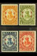 KIRIN AND HEILUNGKIANG  1929 Unification Set, SG 25/8, Fine Mint. (4 Stamps) For More Images, Please Visit Http://www.sa - Other & Unclassified