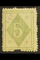 MUNICIPAL POSTS - WEI HAI WEI  1899 5c Yellowish Green, SG 4, Fine Mint Showing Partial Mis-perf At Foot. For More Image - Sonstige & Ohne Zuordnung