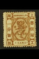SHANGHAI MUNICIPAL POST  1867 1ca Brown, Variety "Cands For Cand", SG 37a, Very Fine Mint No Gum. For More Images, Pleas - Autres & Non Classés
