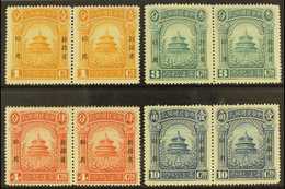 SINKIANG  1923 Adoption Of The Constitution Opt'd Set, SG 43/46, Very Fine Mint Pairs, Hinged On One Stamp (8 Stamps) Fo - Other & Unclassified