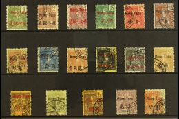 MENGTSZ  1906 "Mong - Tseu" Set Complete, SG 17-34 (Yvert 17/33), Very Fine Used. Lovely Quality (17 Stamps) For More Im - Otros & Sin Clasificación