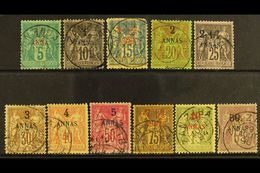 ZANZIBAR  1894-96 "Peace & Commerce" Surcharged Set, Yvert 1/11, Very Fine Used (11 Stamps) For More Images, Please Visi - Autres & Non Classés