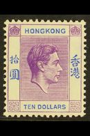 1938  $10 Deep Bright Lilac And Blue, Geo VI, SG 162a, Very Fine And Fresh Mint. For More Images, Please Visit Http://ww - Altri & Non Classificati