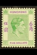 1938  $5 Yellowish Green And Violet On Chalk Paper, SG 160ab, Very Fine And Fresh Mint. For More Images, Please Visit Ht - Other & Unclassified