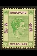 1938  $5 Yellowish Green And Violet, Geo VI, SG 160a, Very Fine And Fresh Mint. For More Images, Please Visit Http://www - Sonstige & Ohne Zuordnung