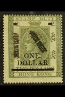 POSTAL FISCALS  1897 $1 On $2 Olive Green. P15½, SG F10, Fine And Fresh Mint. For More Images, Please Visit Http://www.s - Otros & Sin Clasificación