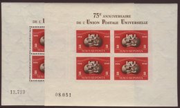 1949-50  UPU Anniversary Perf & Imperf Miniature Shees (Michel Blocks 18A & 18B), Each Very Fine Never Hinged Mint (2 M/ - Otros & Sin Clasificación