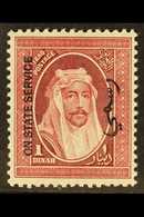 OFFICIAL  1932 1d Claret Overprint, SG O171, Very Fine Mint, Very Fresh. For More Images, Please Visit Http://www.sandaf - Iraq